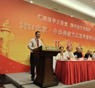 王子宁——中国妙派阳宅堪舆优秀
