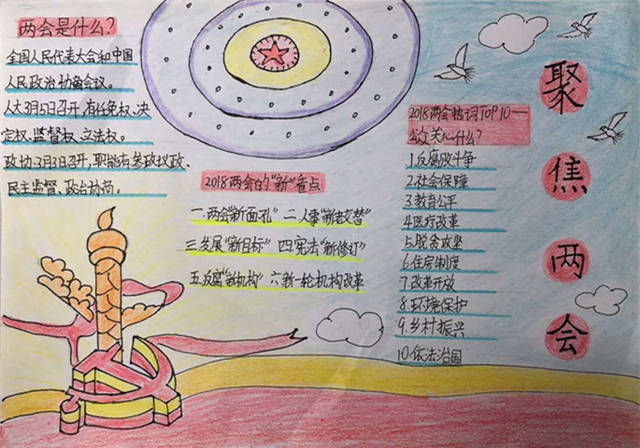 微信图片_20180314161127
