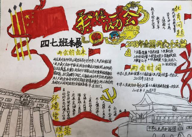 微信图片_20180314161245