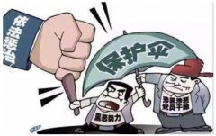 山东蓬莱：六宗罪能否撑爆诬陷者