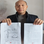 毕节市一工程项目拖欠农民工资五