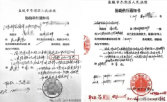 江苏盐城：6400万工程款被非法转移 亭湖法院被指违法后拒不纠错