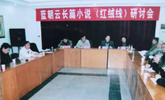 作家蓝朝云：影视剧本《喜鹊之歌